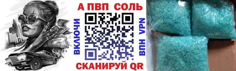 A-PVP СК КРИС  Ленск 