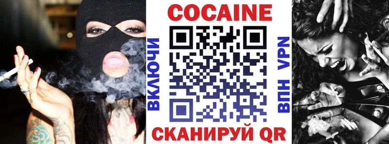 OMG онион  Ленск  Кокаин Columbia 