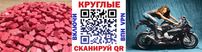 ЭКСТАЗИ VHQ  Ленск 