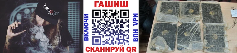 Гашиш индика сатива  Ленск 
