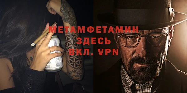 таблы Балахна