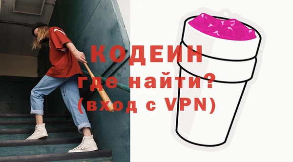 таблы Балахна