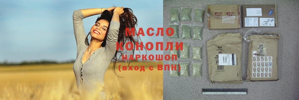 таблы Балахна