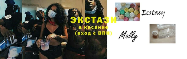 ПСИЛОЦИБИНОВЫЕ ГРИБЫ Рославль