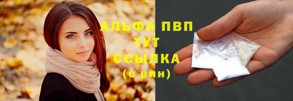 таблы Балахна