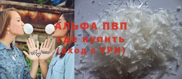 таблы Балахна