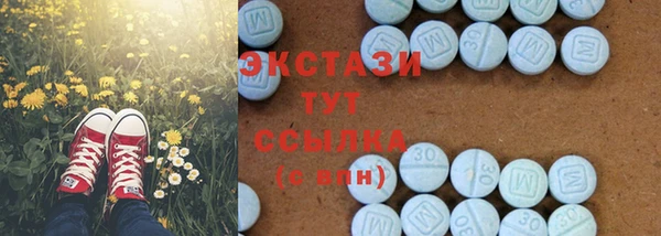 таблы Балахна