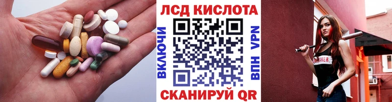 купить   Ленск  ЛСД экстази ecstasy 