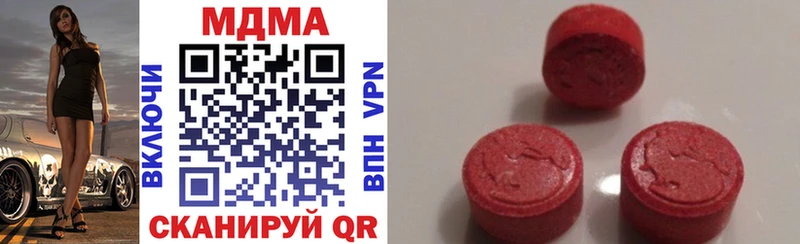 mega вход  Ленск  МДМА кристаллы 