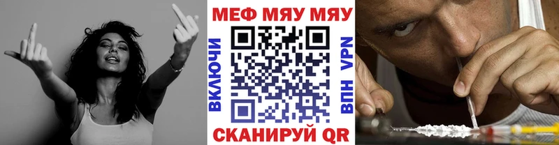 Меф кристаллы Ленск