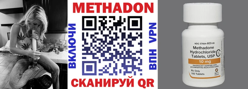 Метадон мёд где купить наркотик kraken рабочий сайт Ленск