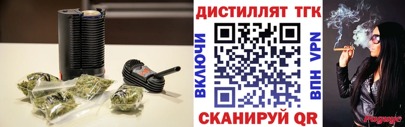 гидра ТОР  Ленск  Дистиллят ТГК жижа  купить наркотики цена 