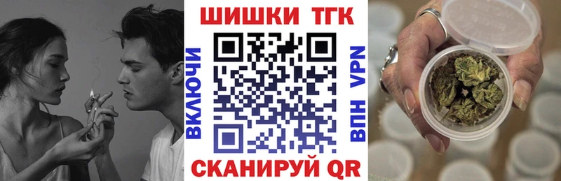 МАРИХУАНА THC 21%  Ленск 
